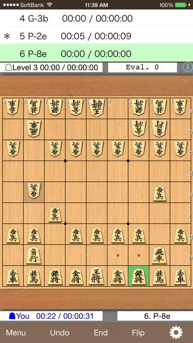 Изображение игры: Kakinoki Shogi (Japanese Chess)