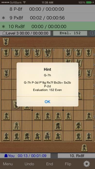 Изображение игры: Kakinoki Shogi (Japanese Chess)