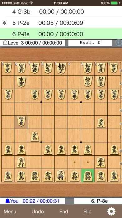 Изображение игры: Kakinoki Shogi (Japanese Chess)