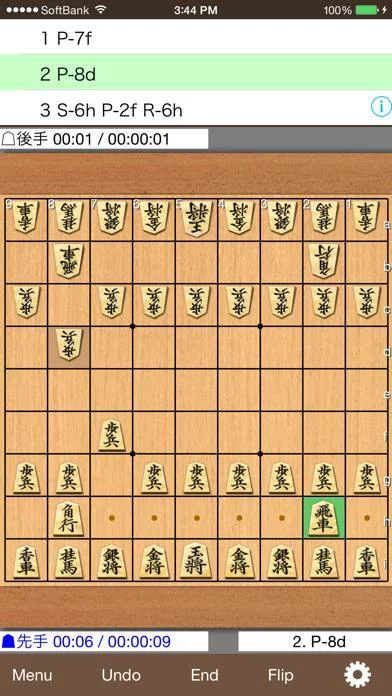 Изображение игры: Shogi Kifu