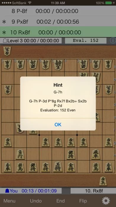 Изображение игры: Kakinoki Shogi (Japanese Chess)