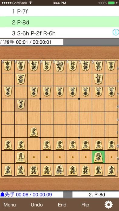 Изображение игры: Shogi Kifu