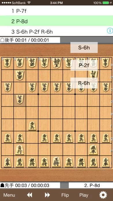 Изображение игры: Shogi Kifu