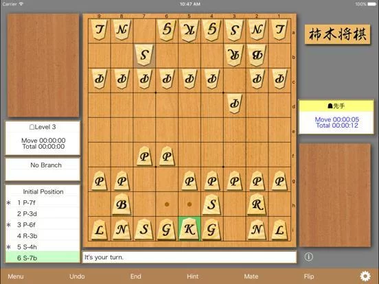 Изображение игры: Kakinoki Shogi for iPad