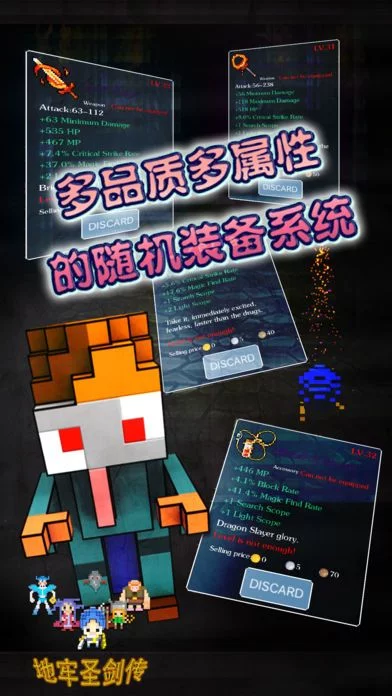 Изображение игры: 地牢英雄无敌游戏-最新烧脑单机手游