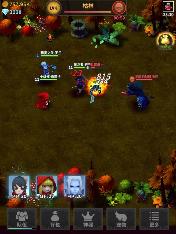 Изображение игры: 挂机骑士团-勇闯骷髅岛