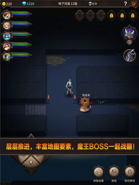 Изображение игры: 魔窟-无尽的地下城:宿命轮回