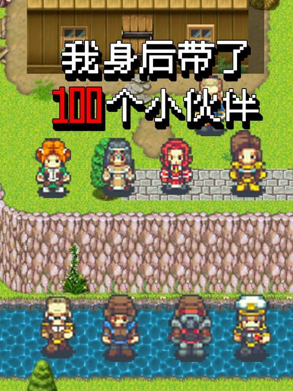 Изображение игры: Hero’s Road