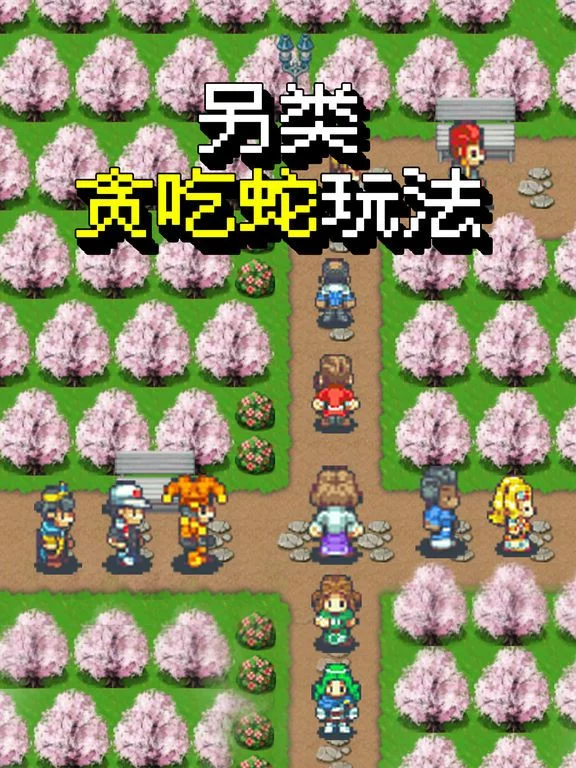 Изображение игры: Hero’s Road