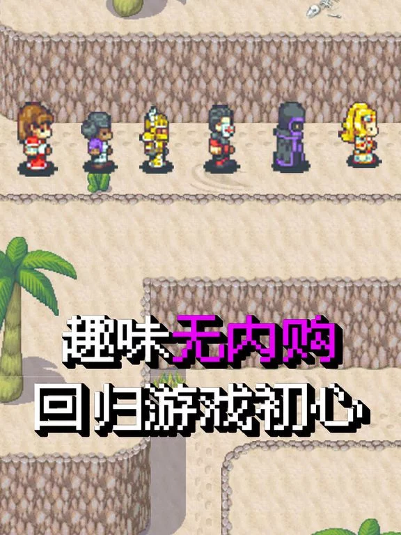 Изображение игры: Hero’s Road