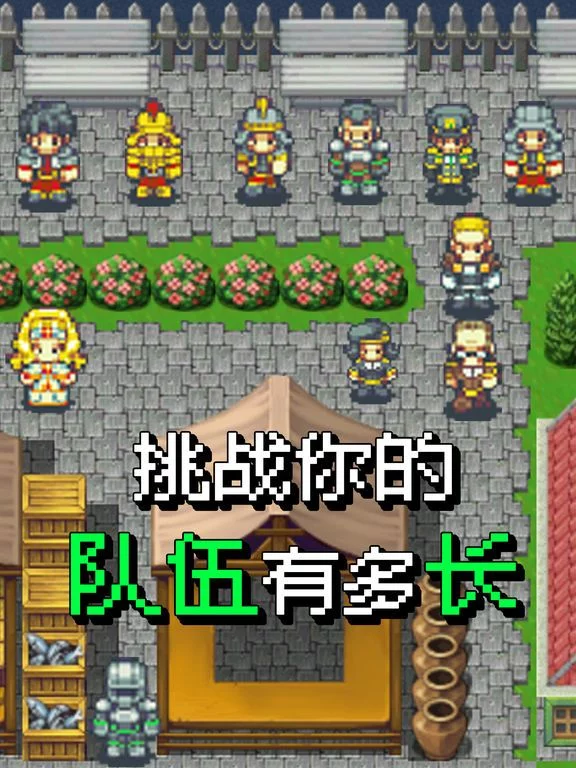 Изображение игры: Hero’s Road