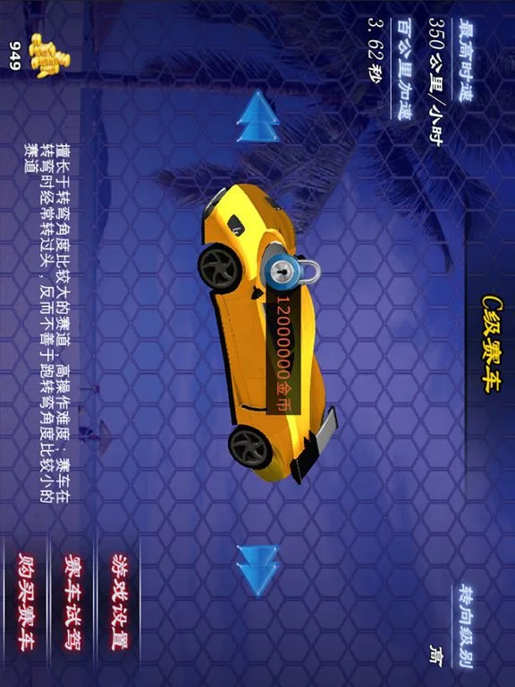 Изображение игры: 3D赛车达人-最新单机赛车游戏良心之作