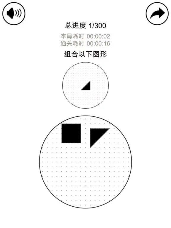 Изображение игры: 层叠消融-挑战最强大脑5之燃烧吧大脑