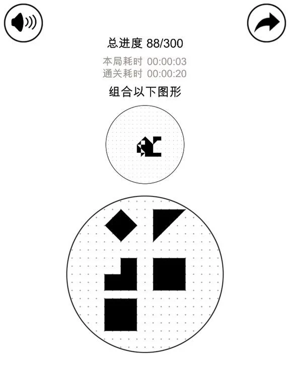 Изображение игры: 层叠消融-挑战最强大脑5之燃烧吧大脑
