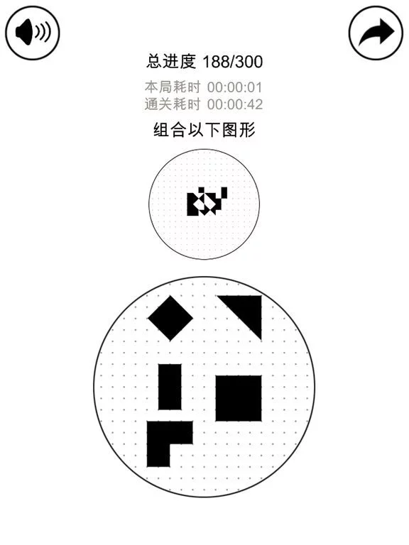 Изображение игры: 层叠消融-挑战最强大脑5之燃烧吧大脑