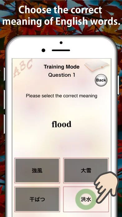 Изображение игры: Associate English with Japanese! Word book App.
