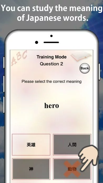 Изображение игры: Associate English with Japanese! Word book App.