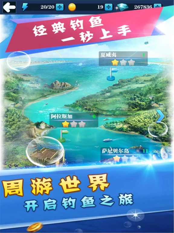 Изображение игры: 天天爱钓鱼 - 2018最新钓鱼游戏