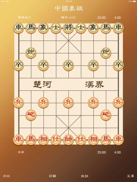 Изображение игры: Chinese Chess．