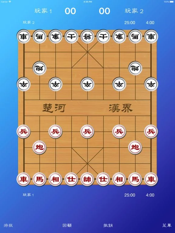 Изображение игры: Chinese Chess．