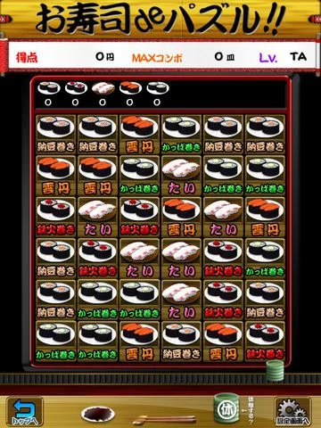 Изображение игры: Sushi de Puzzle