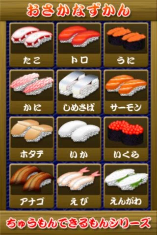 Изображение игры: Seafood Names