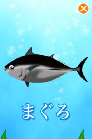 Изображение игры: Seafood Names