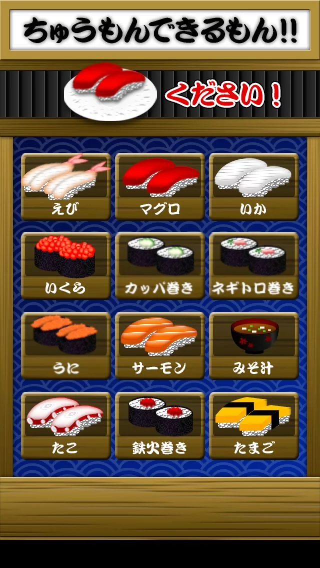 Изображение игры: Handy Menu Sushi