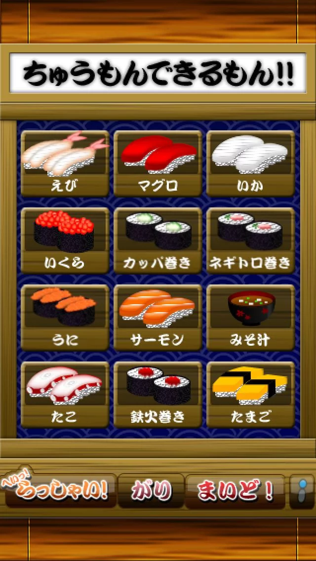 Изображение игры: Handy Menu Sushi