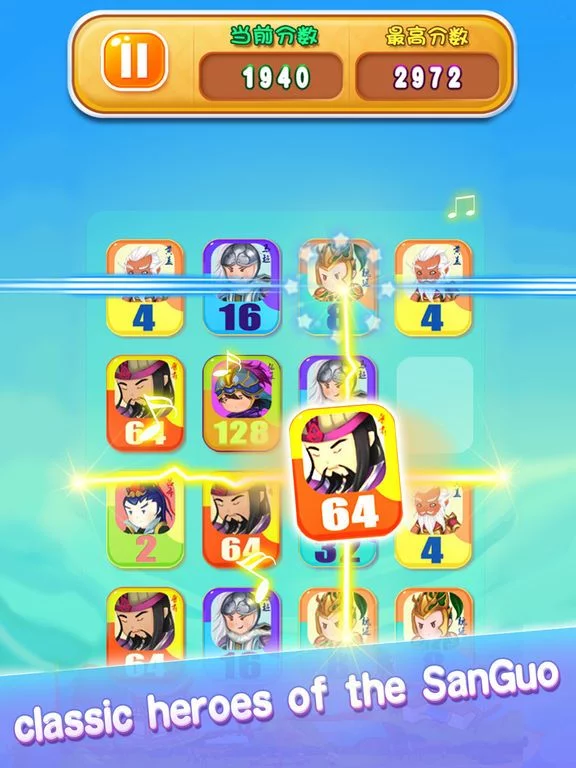 Изображение игры: 2048:Which for All You Want