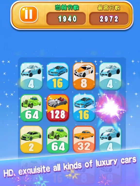 Изображение игры: 2048:Which for All You Want