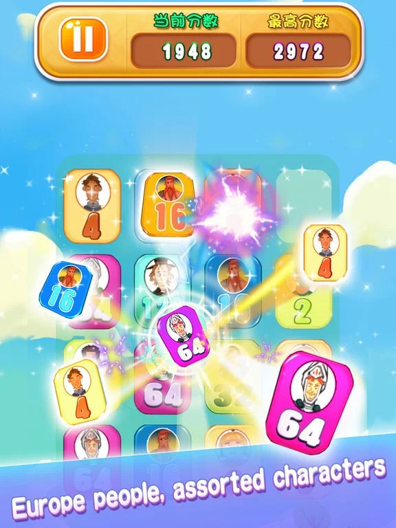 Изображение игры: 2048:Which for All You Want