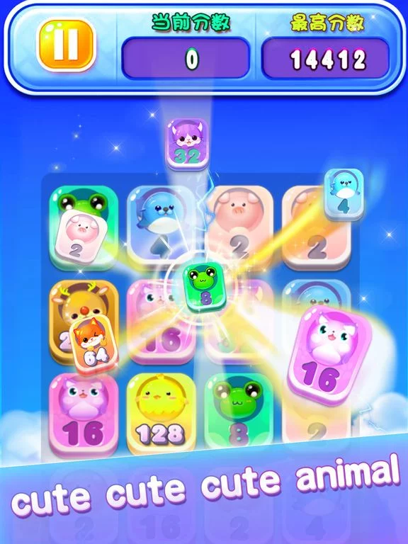 Изображение игры: 2048 cutest Animal