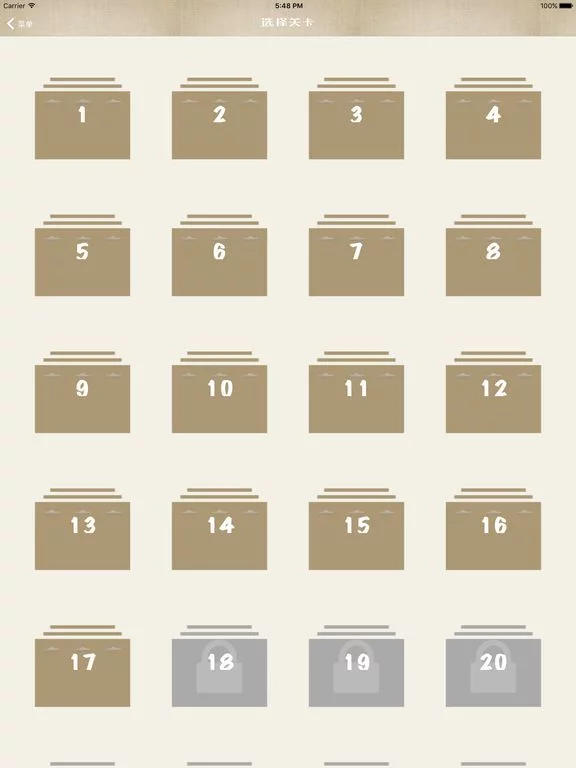 Изображение игры: 最爱填字 做中文游戏的疯狂小强