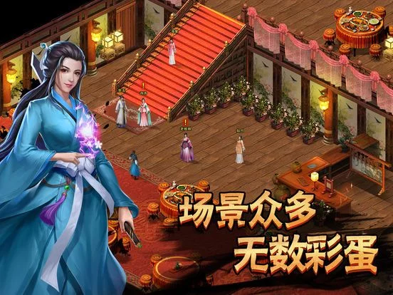 Изображение игры: 濡沫江湖-侠客带你仗剑江湖