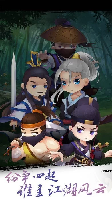Изображение игры: 左右江湖