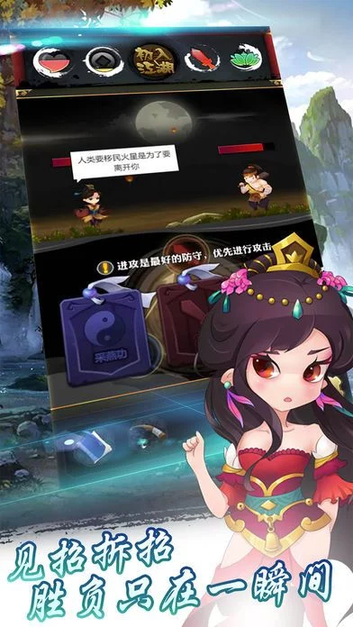 Изображение игры: 左右江湖