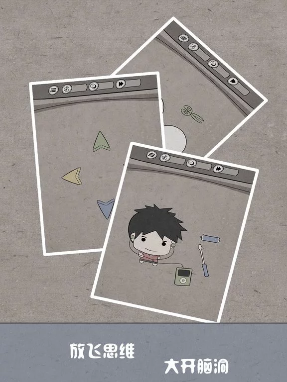 Изображение игры: Stupid Stupid