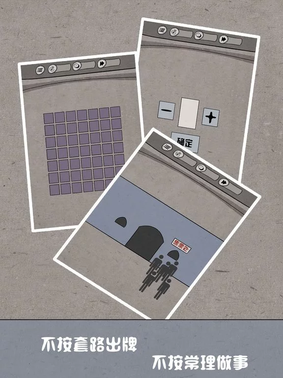 Изображение игры: Stupid Stupid