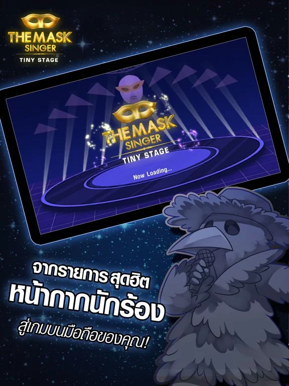Изображение игры: The Mask Singer - Tiny Stage