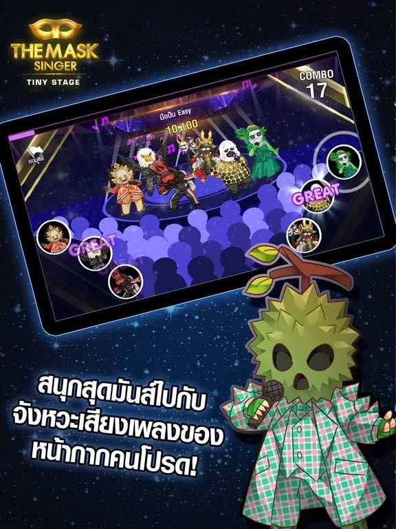 Изображение игры: The Mask Singer - Tiny Stage