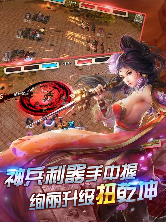 Изображение игры: 大三国-热血三国策略攻城手游