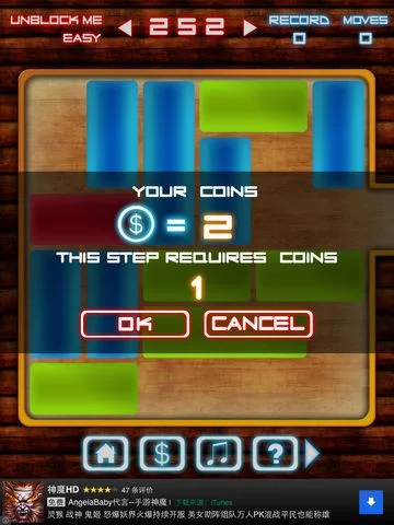 Изображение игры: Glow Unblock HD Free