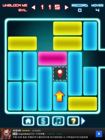 Изображение игры: Glow Unblock HD Free