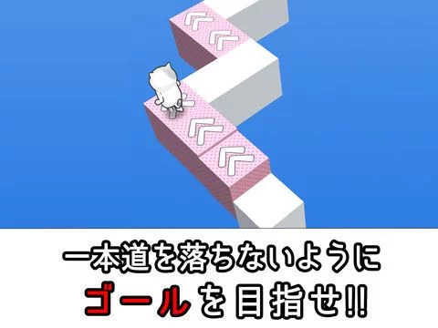 Изображение игры: Impossible Zigzag Cat