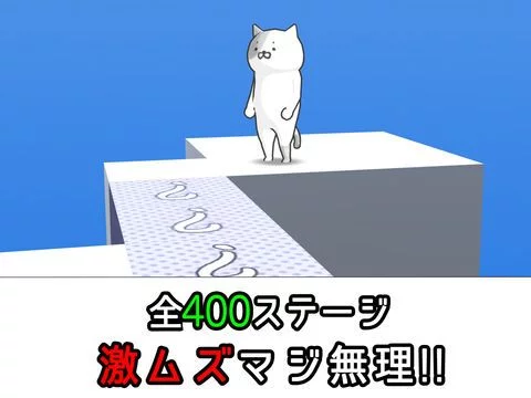 Изображение игры: Impossible Zigzag Cat