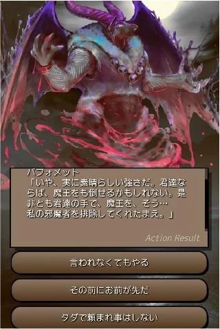 Изображение игры: Ending Days