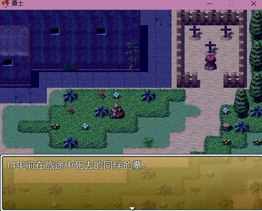 Изображение игры: 勇士HERO