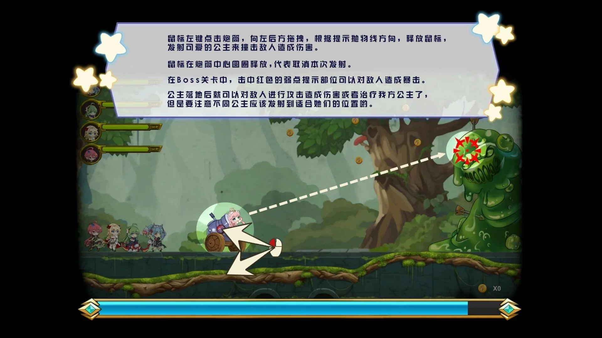 Изображение игры: 撞击公主 ! / Princess Hit !