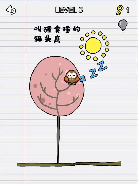Изображение игры: 史上最烧脑游戏1 - 奇葩关卡大全